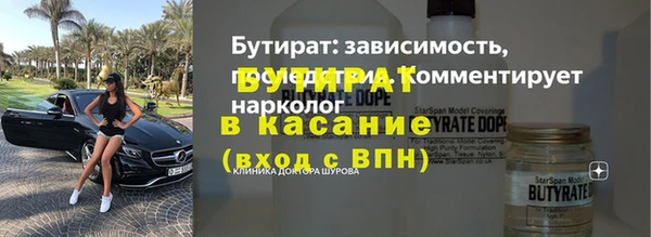 таблы Богданович