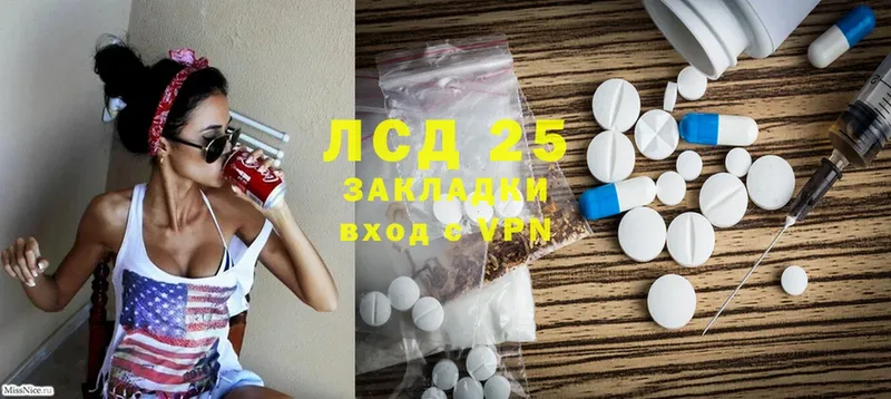 Лсд 25 экстази ecstasy  сайты даркнета клад  Беломорск 